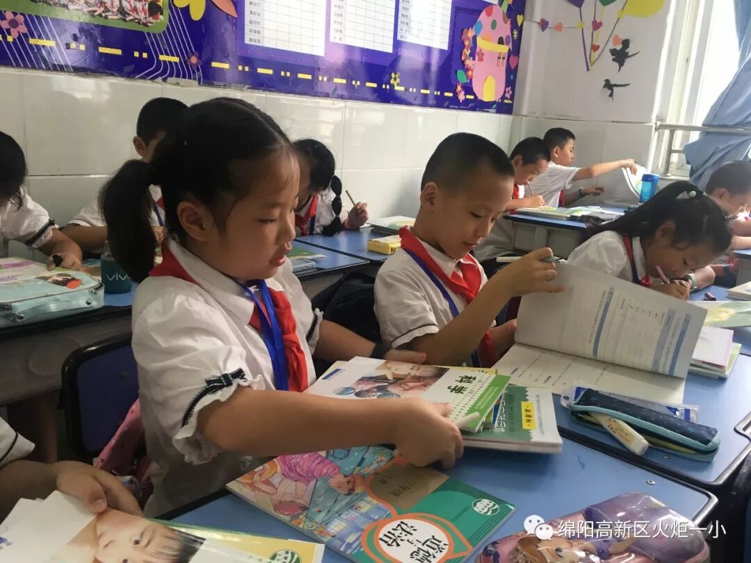 在这里，做幸福快乐的火一娃