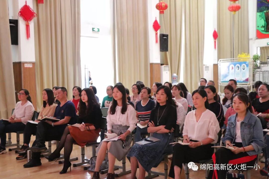 【火一动态】用脚步丈量世界的距离 ---第二十一期教师论坛
