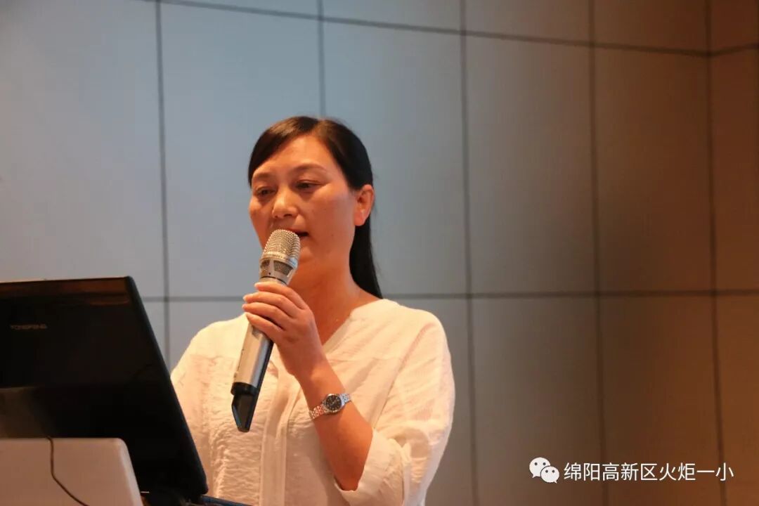 【火一动态】用脚步丈量世界的距离 ---第二十一期教师论坛