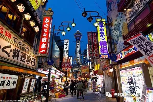 【火一动态】用脚步丈量世界的距离 ---第二十一期教师论坛