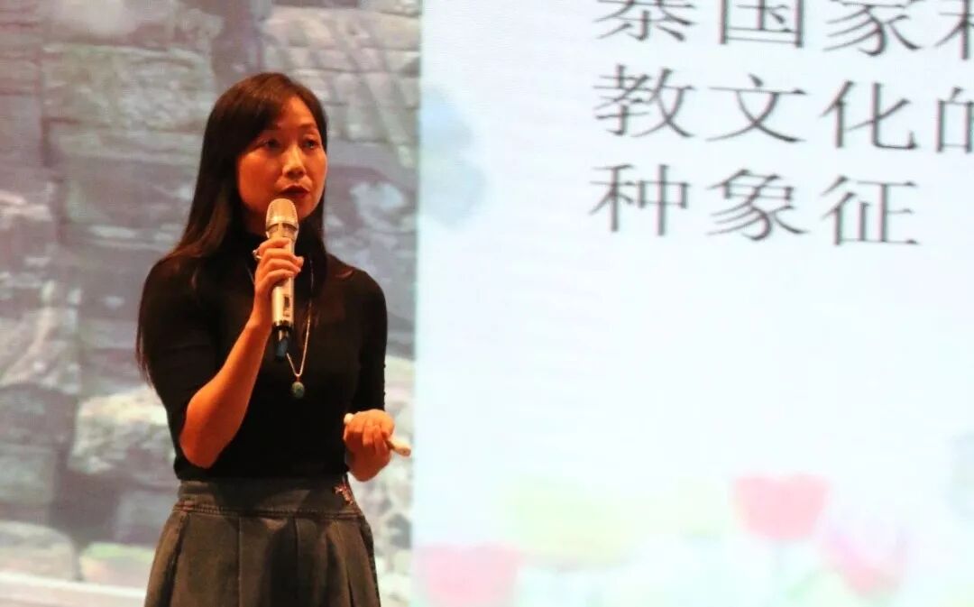 【火一动态】用脚步丈量世界的距离 ---第二十一期教师论坛