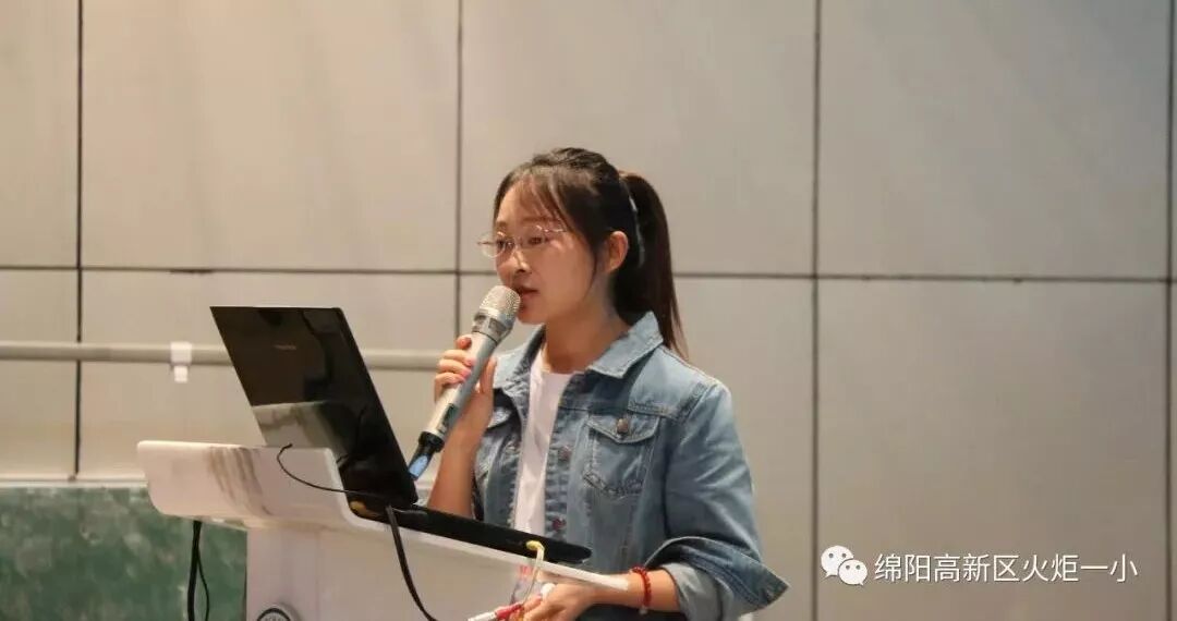 【火一动态】用脚步丈量世界的距离 ---第二十一期教师论坛