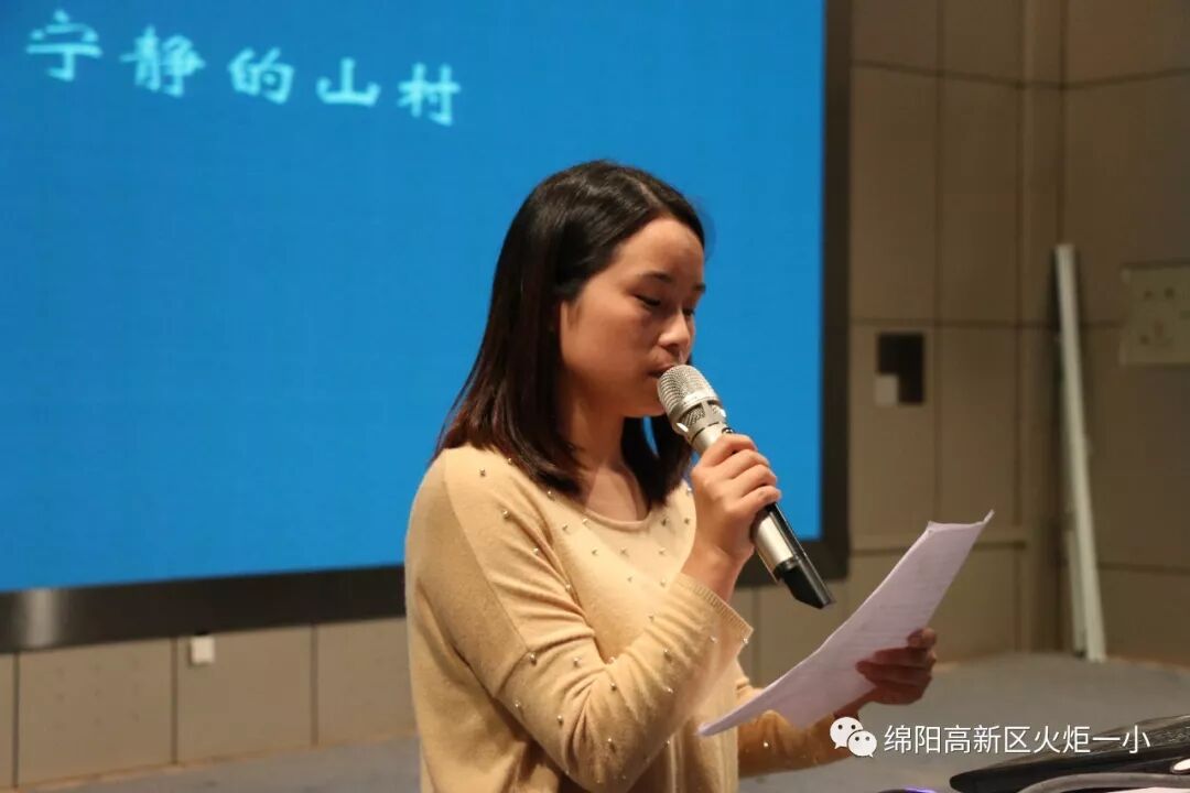 【火一动态】用脚步丈量世界的距离 ---第二十一期教师论坛