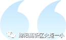 【火一动态】火炬一小2018年秋教师成长课程开课啦!
