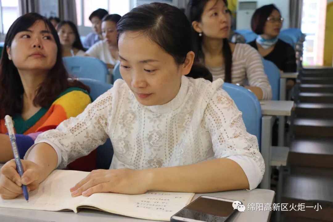 【火一动态】火炬一小2018年秋教师成长课程开课啦!
