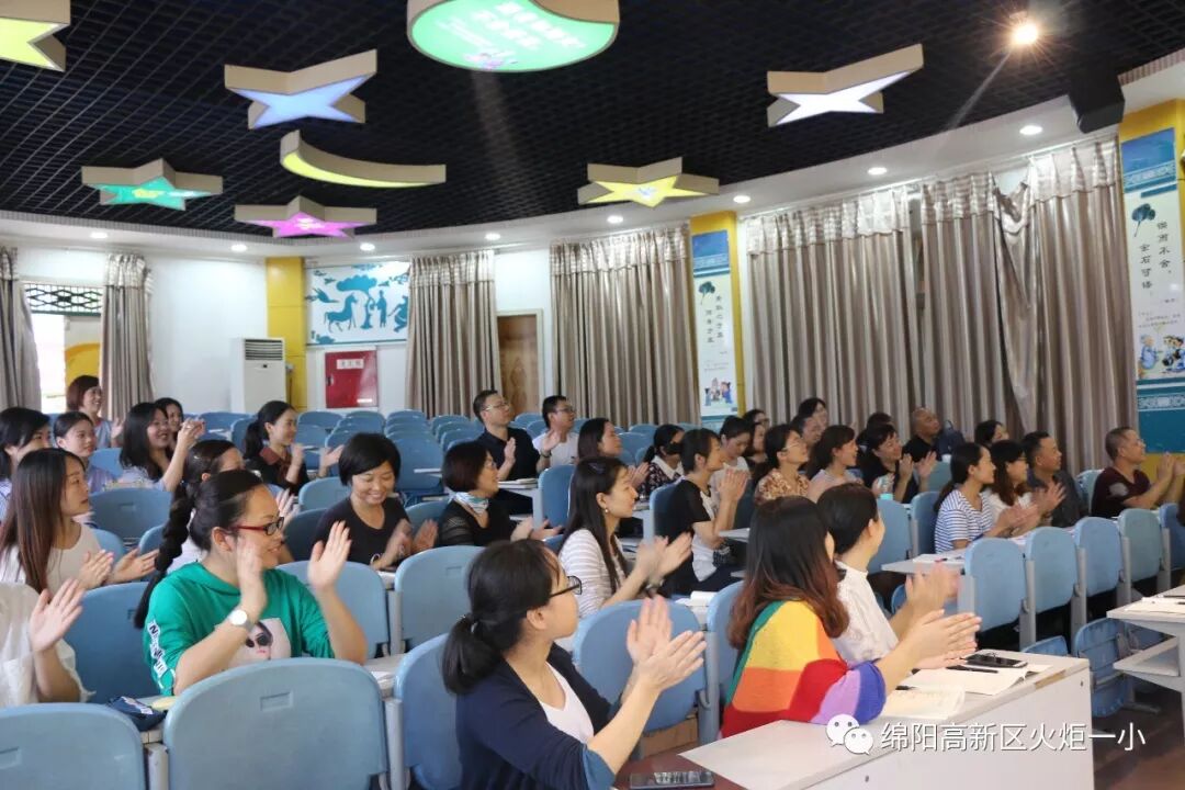 【火一动态】火炬一小2018年秋教师成长课程开课啦!