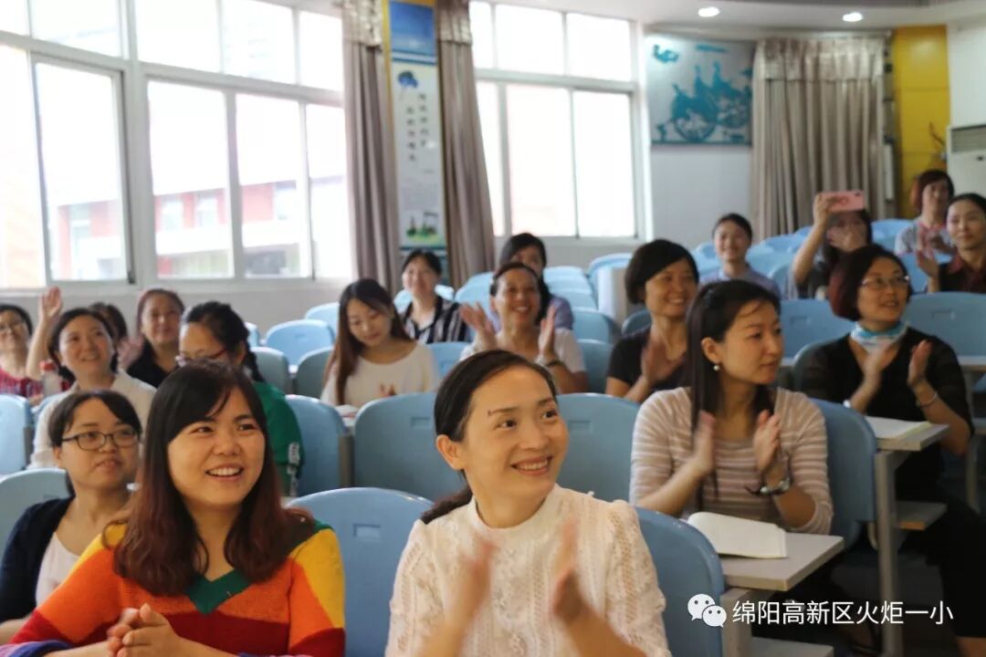 【火一动态】火炬一小2018年秋教师成长课程开课啦!