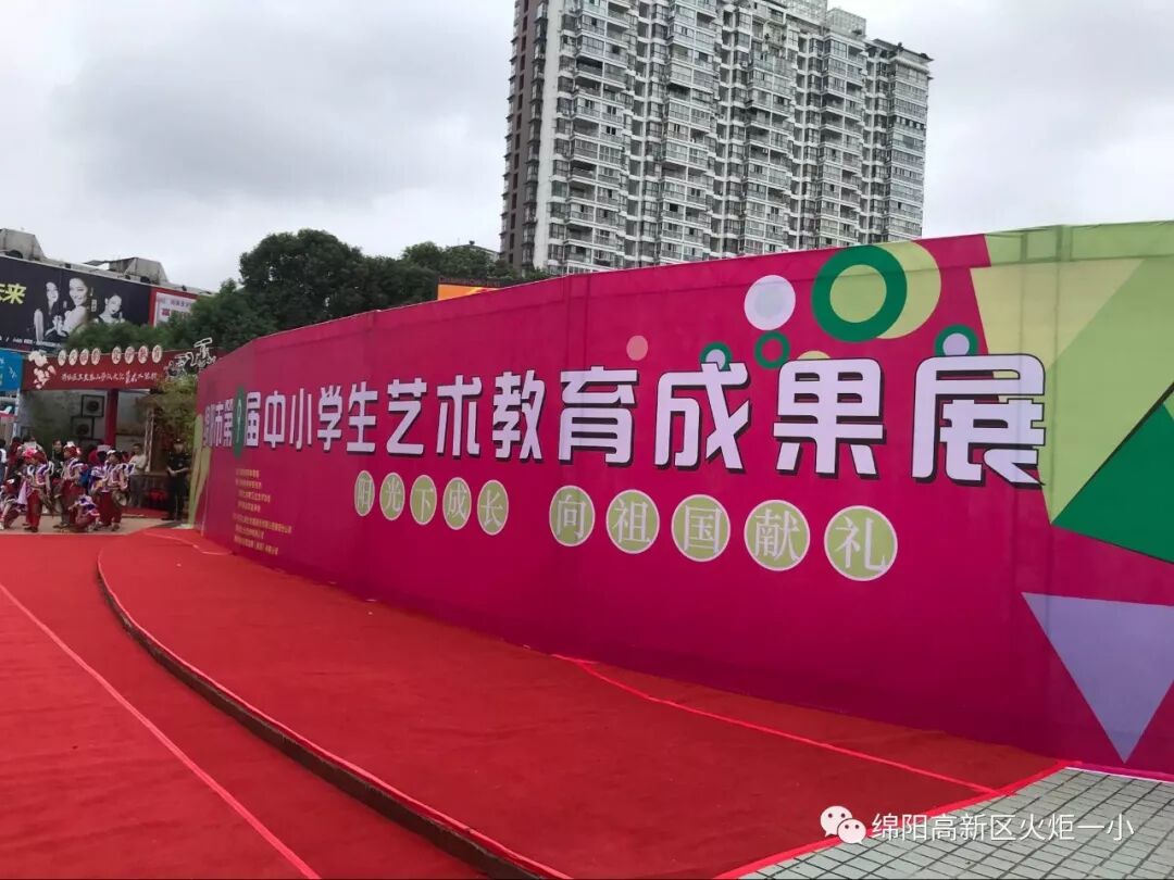 【火一动态】火炬一小“文明交通 浸润文明人生”主题艺术工作坊开展咯!