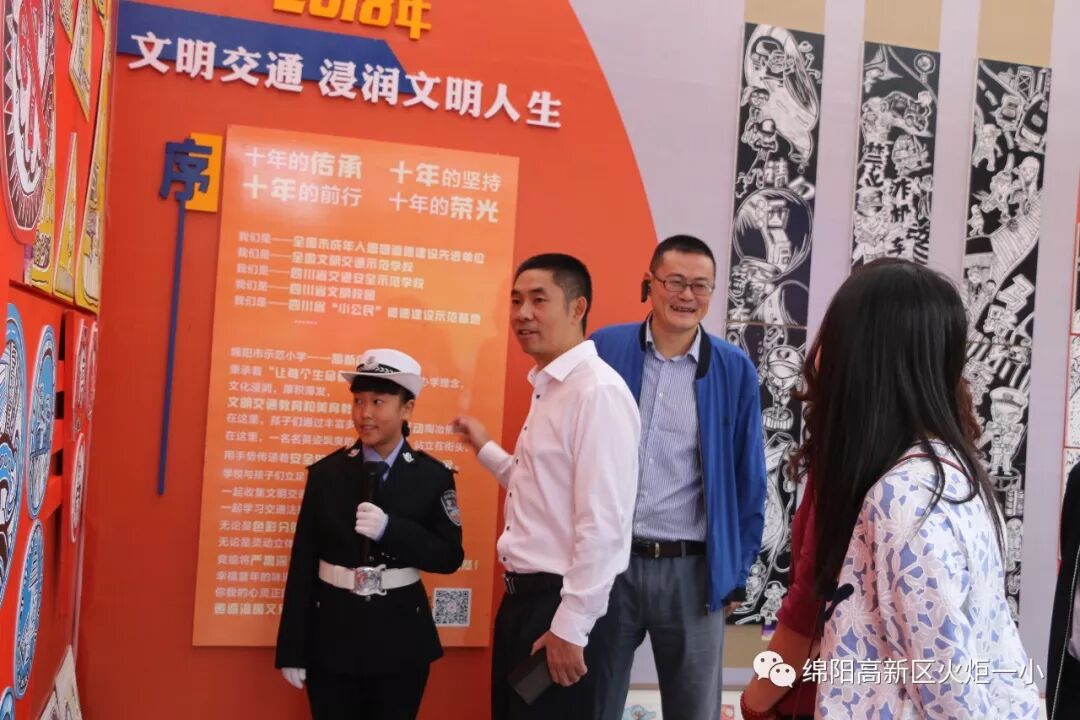 【火一动态】火炬一小“文明交通 浸润文明人生”主题艺术工作坊开展咯!