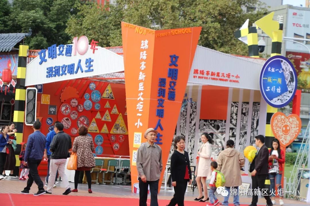 【火一动态】火炬一小“文明交通 浸润文明人生”主题艺术工作坊开展咯!