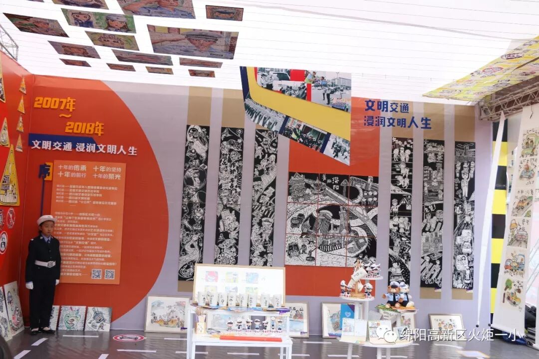 【火一动态】火炬一小“文明交通 浸润文明人生”主题艺术工作坊开展咯!