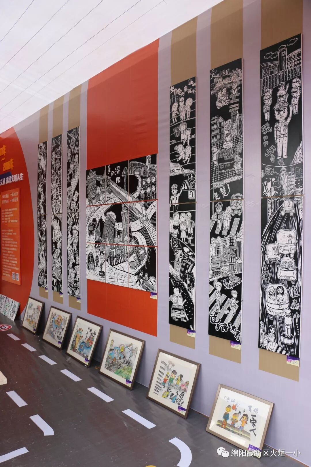 【火一动态】火炬一小“文明交通 浸润文明人生”主题艺术工作坊开展咯!