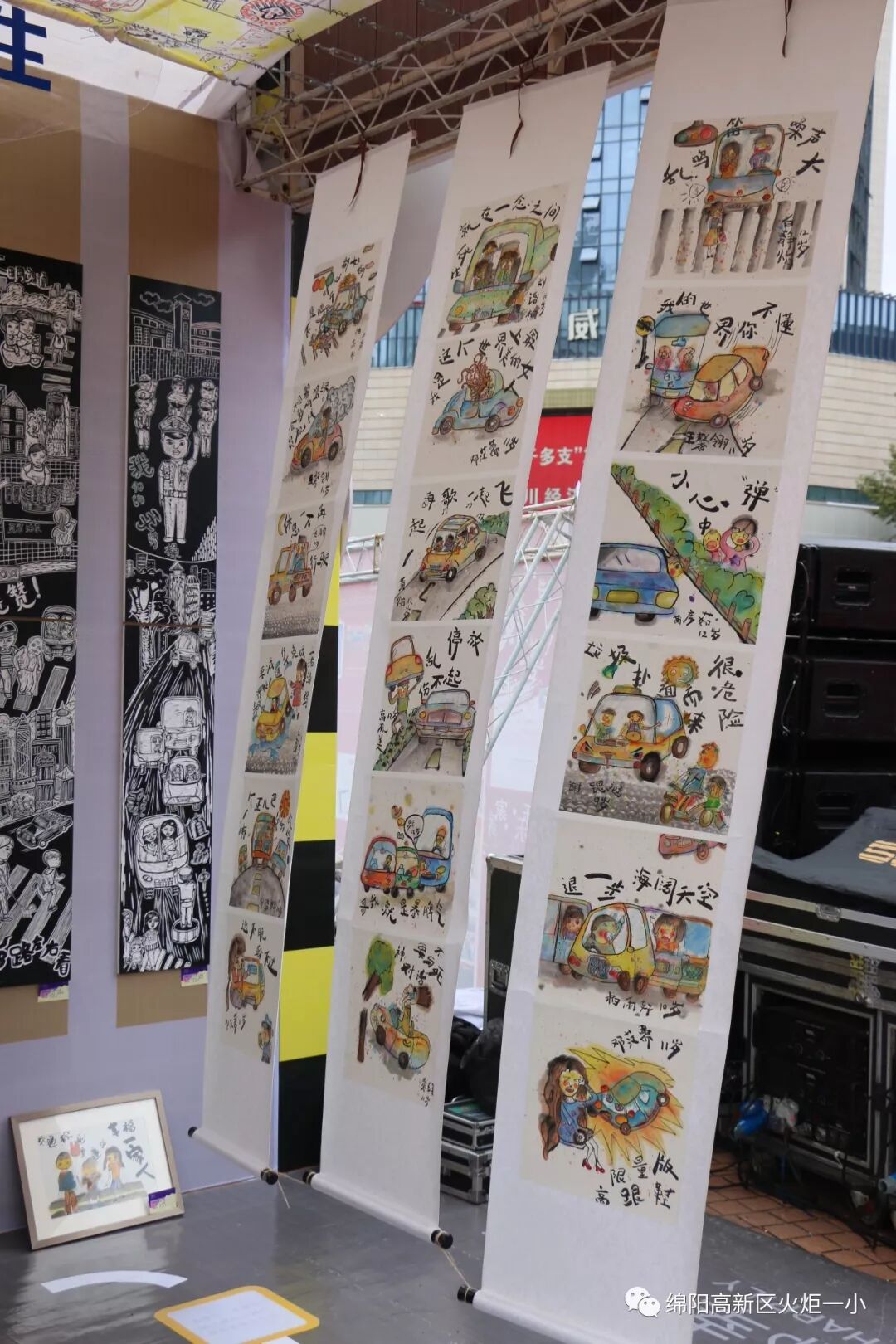 【火一动态】火炬一小“文明交通 浸润文明人生”主题艺术工作坊开展咯!
