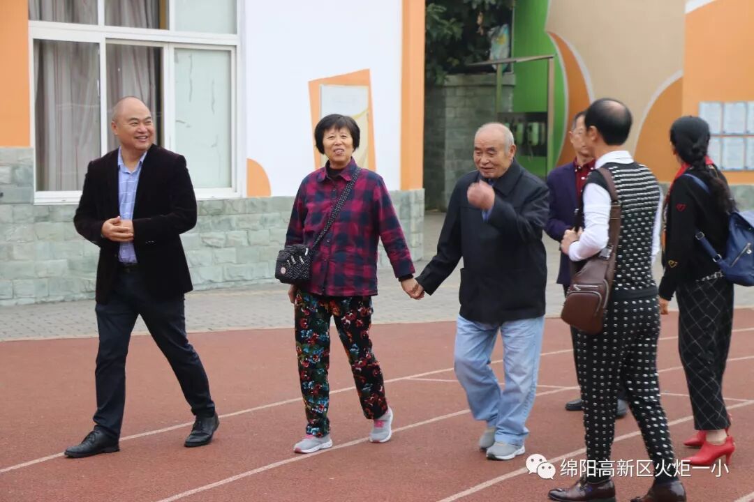 【火一动态】最美夕阳红 ——火炬一小2018年重阳节联谊活动