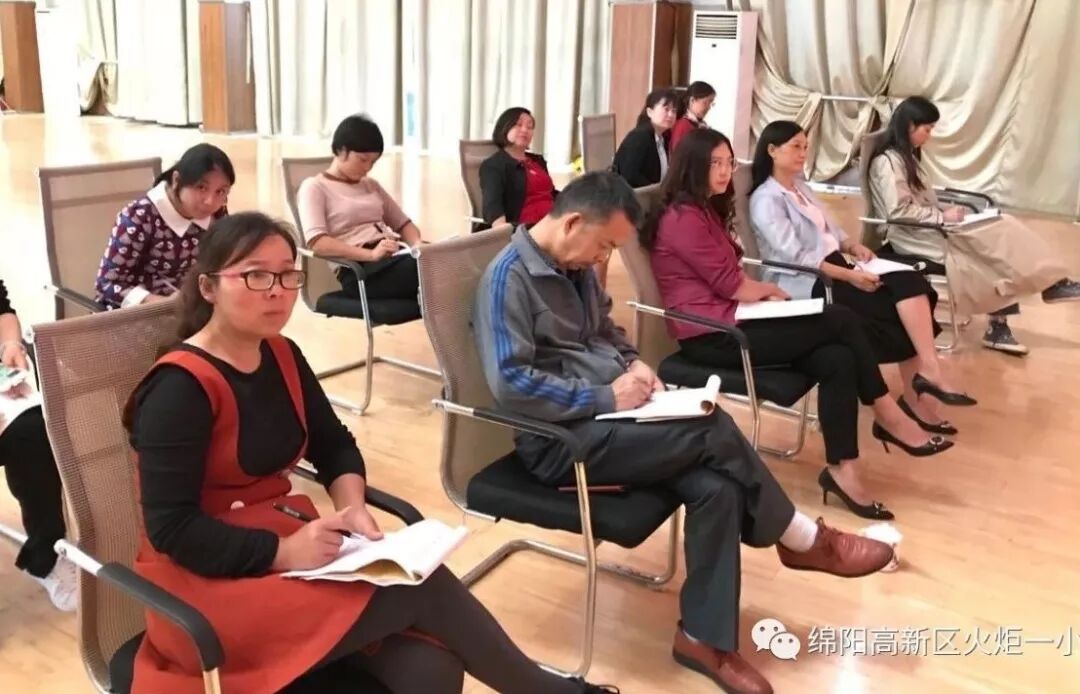【火一动态】新起点开启新的教育姿态 ——2018年秋新教师见面课