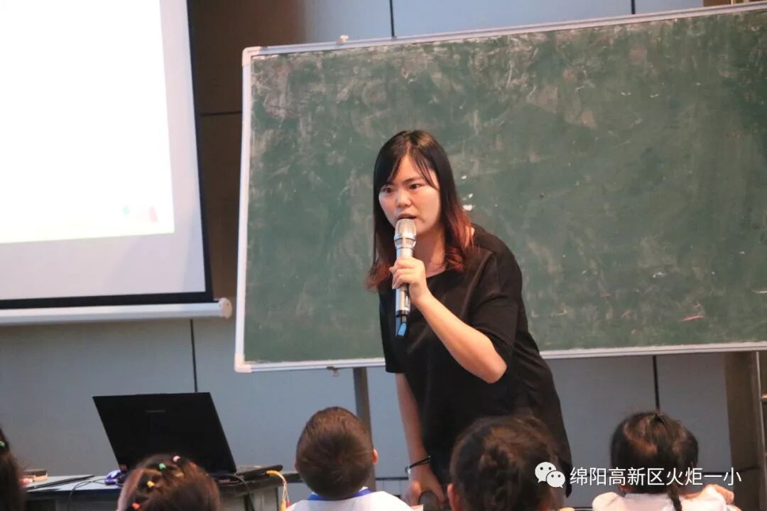 【火一动态】新起点开启新的教育姿态 ——2018年秋新教师见面课