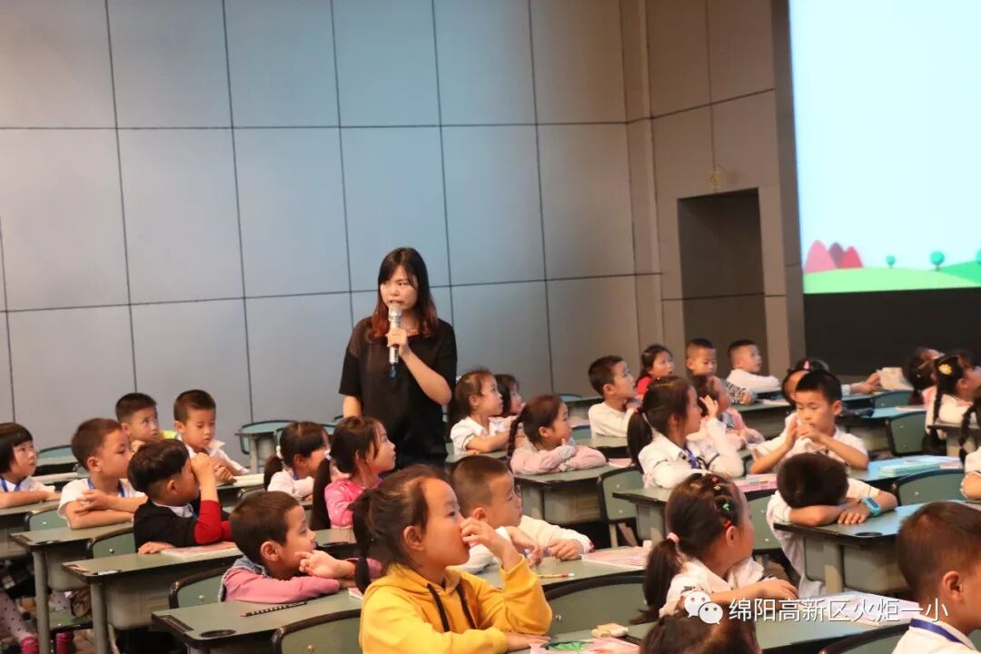 【火一动态】新起点开启新的教育姿态 ——2018年秋新教师见面课