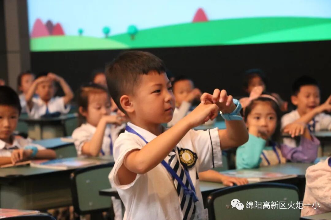 【火一动态】新起点开启新的教育姿态 ——2018年秋新教师见面课