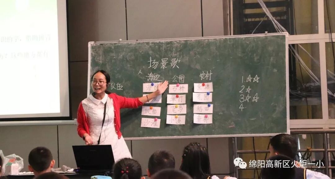 【火一动态】新起点开启新的教育姿态 ——2018年秋新教师见面课