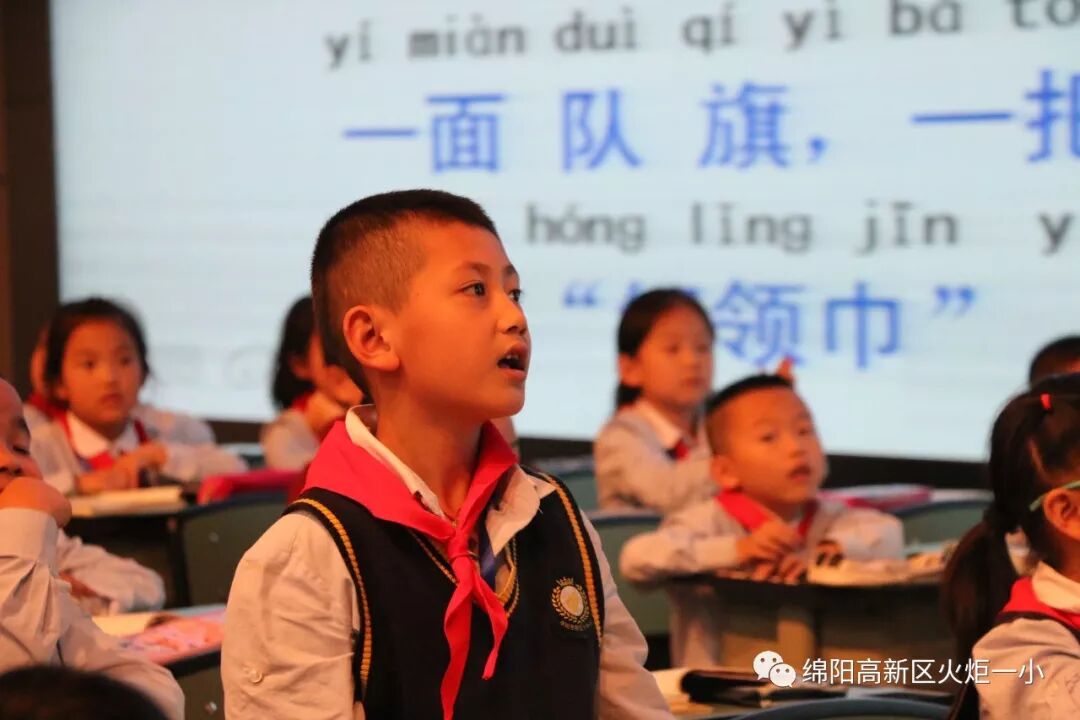 【火一动态】新起点开启新的教育姿态 ——2018年秋新教师见面课
