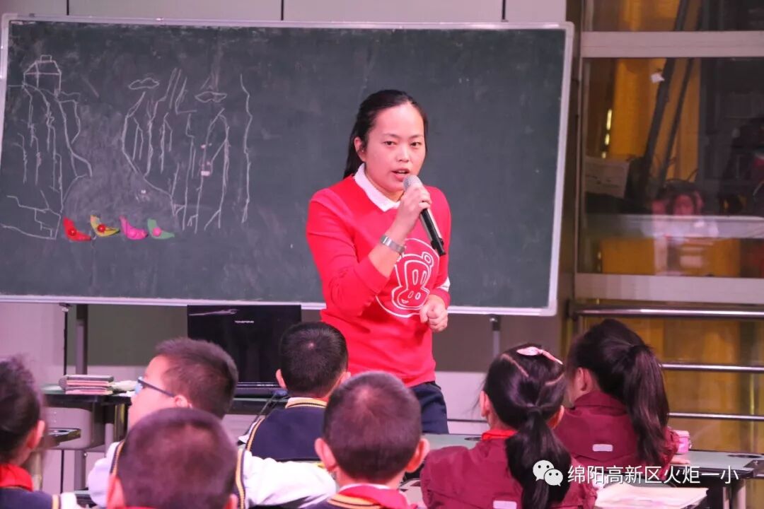 【火一动态】新起点开启新的教育姿态 ——2018年秋新教师见面课