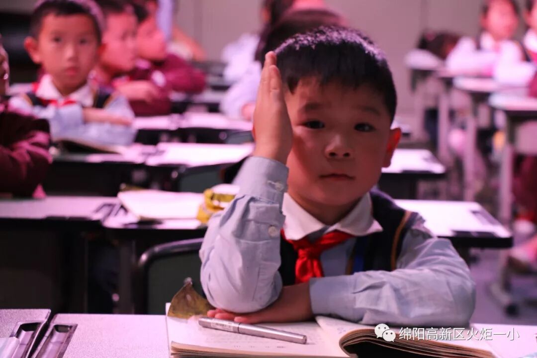 【火一动态】新起点开启新的教育姿态 ——2018年秋新教师见面课