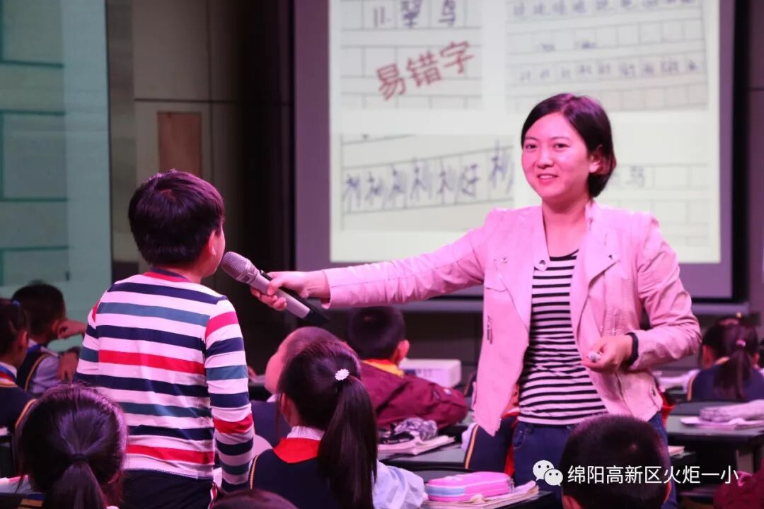 【火一动态】新起点开启新的教育姿态 ——2018年秋新教师见面课