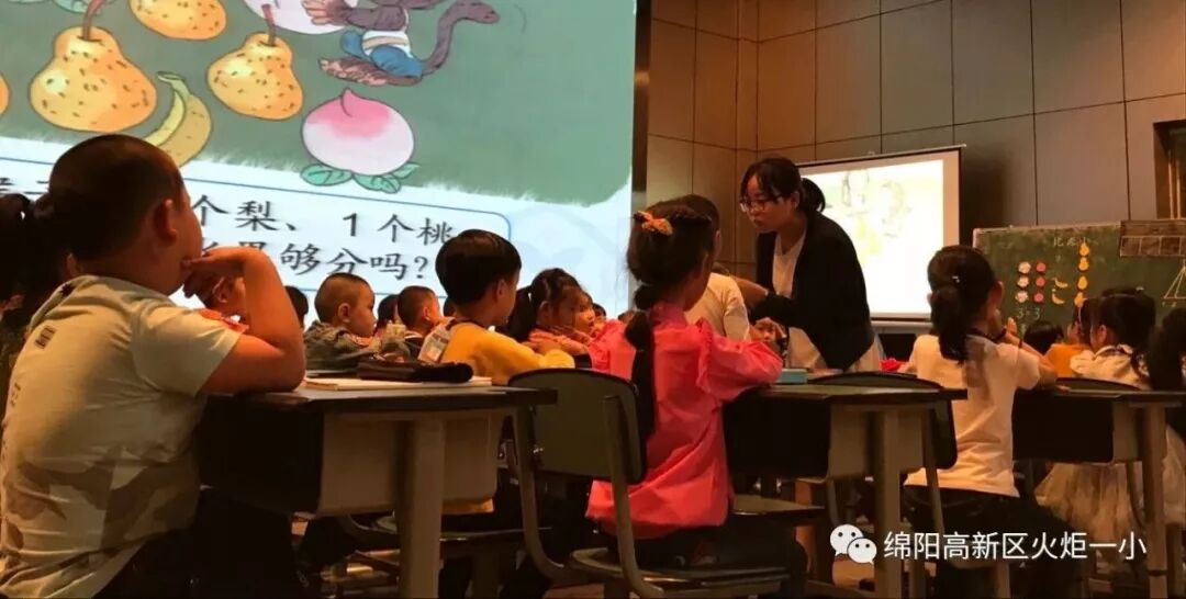 【火一动态】新起点开启新的教育姿态 ——2018年秋新教师见面课