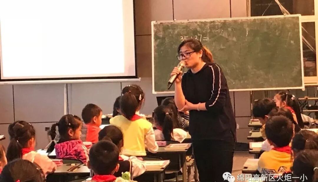 【火一动态】新起点开启新的教育姿态 ——2018年秋新教师见面课