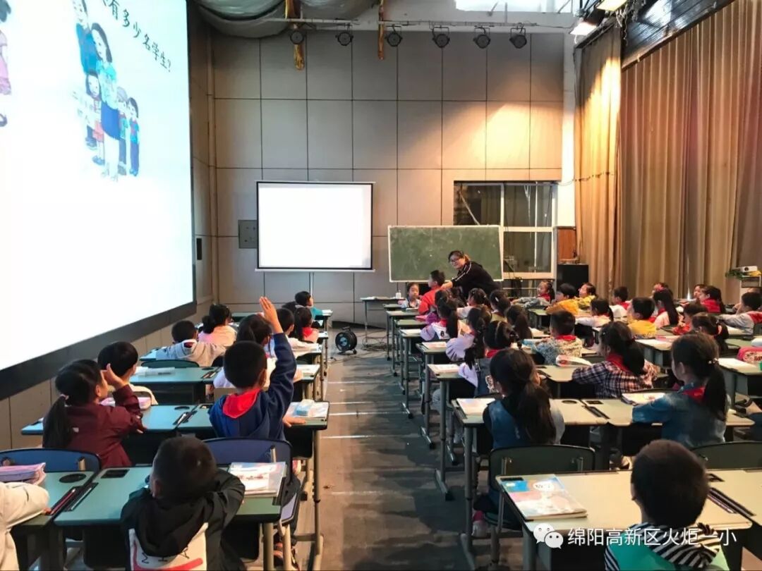 【火一动态】新起点开启新的教育姿态 ——2018年秋新教师见面课