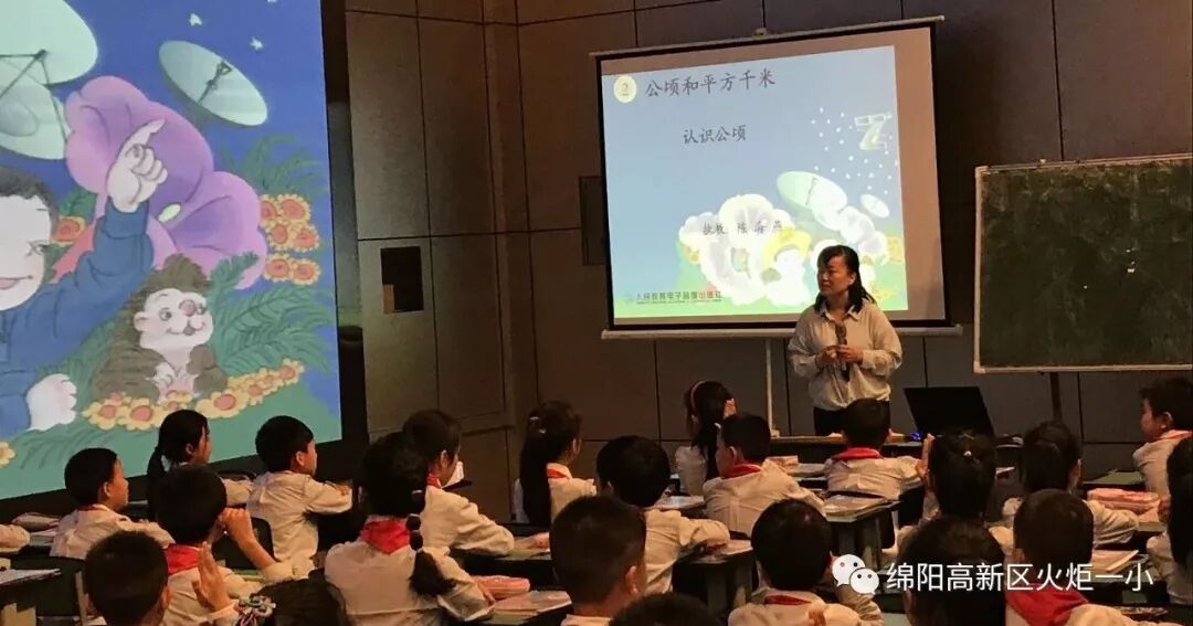 【火一动态】新起点开启新的教育姿态 ——2018年秋新教师见面课