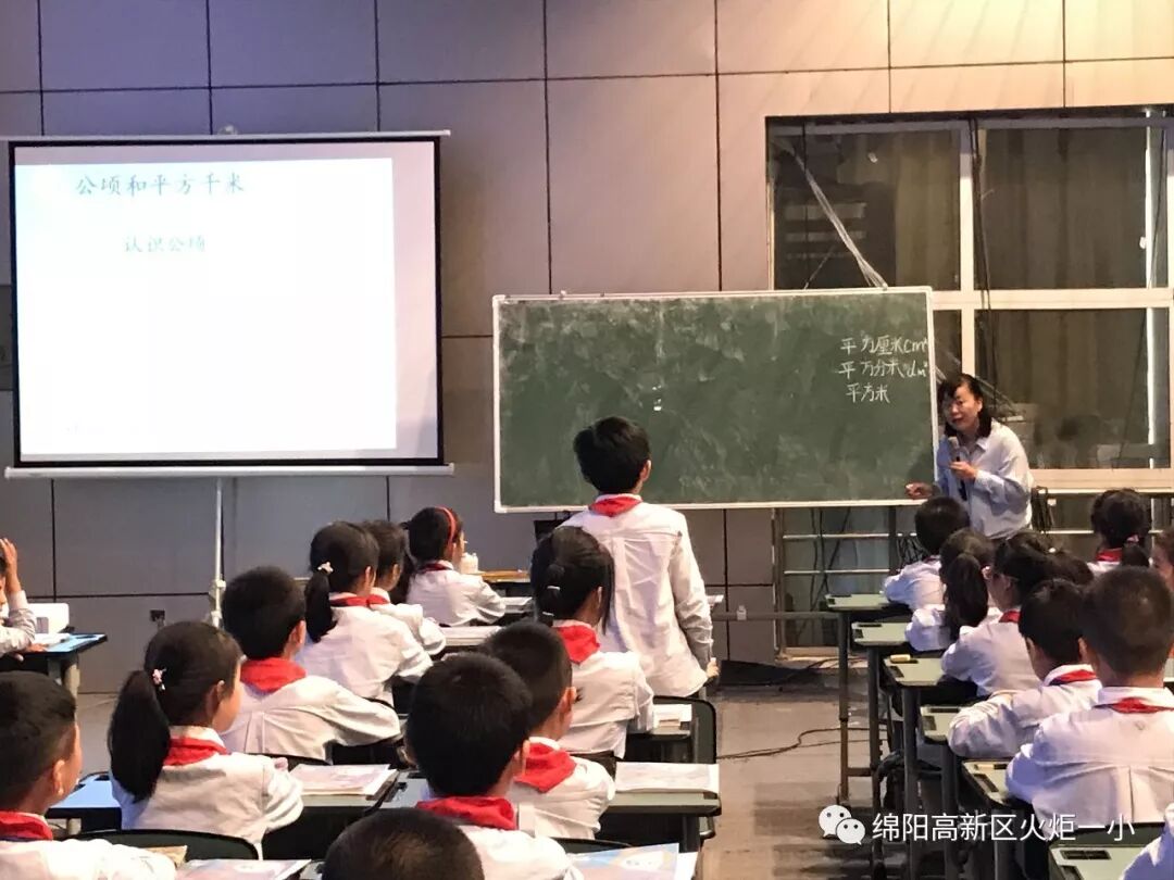 【火一动态】新起点开启新的教育姿态 ——2018年秋新教师见面课
