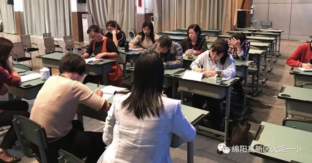 【火一动态】新起点开启新的教育姿态 ——2018年秋新教师见面课