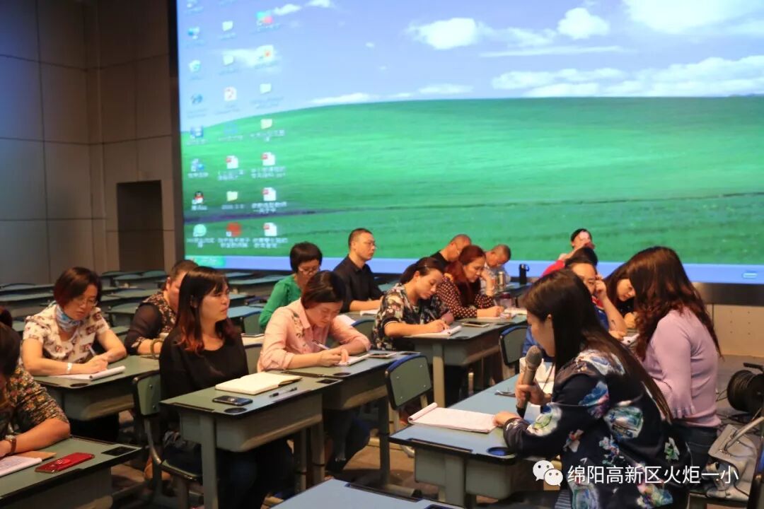 【火一动态】新起点开启新的教育姿态 ——2018年秋新教师见面课