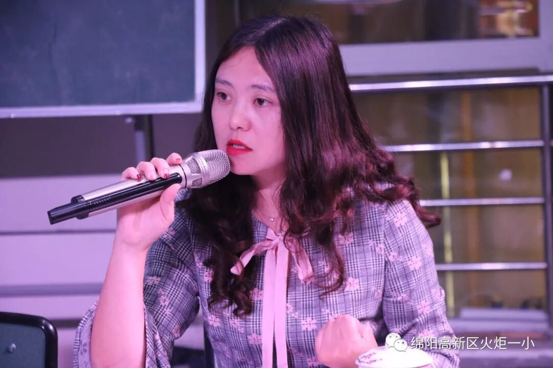 【火一动态】新起点开启新的教育姿态 ——2018年秋新教师见面课
