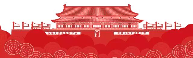 【火一动态】争做新时代好队员,集结在星星火炬旗帜下 ——庆祝第69个建队日主题系列活动