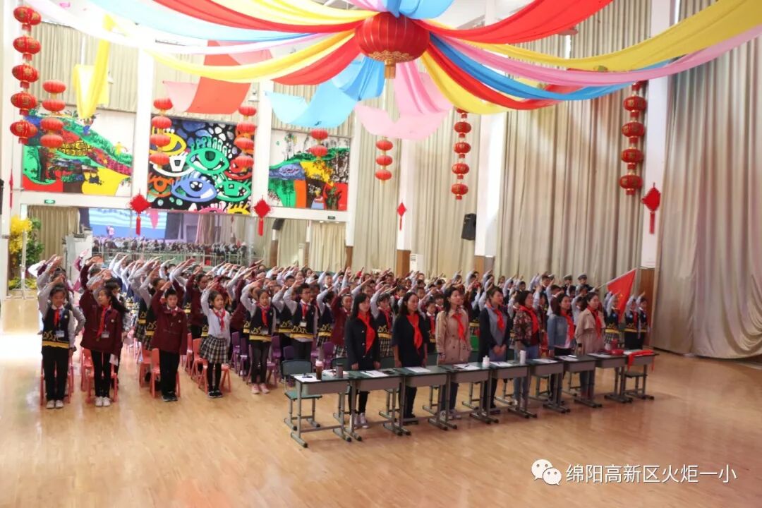 【火一动态】争做新时代好队员,集结在星星火炬旗帜下 ——庆祝第69个建队日主题系列活动