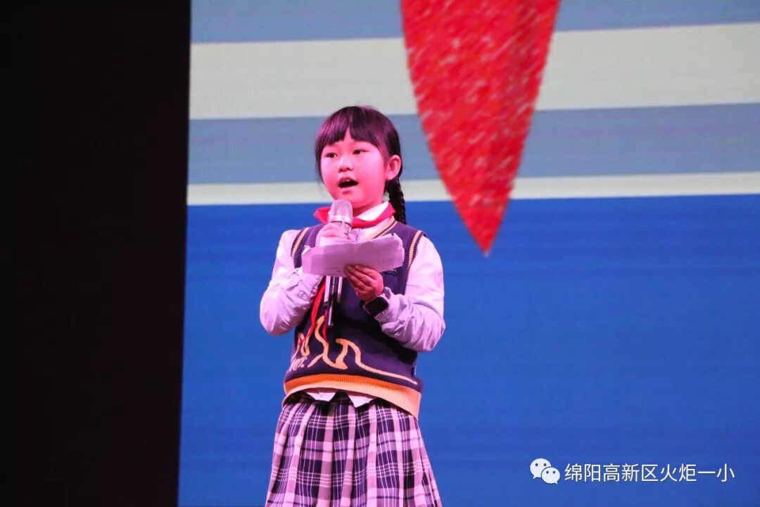 【火一动态】争做新时代好队员,集结在星星火炬旗帜下 ——庆祝第69个建队日主题系列活动