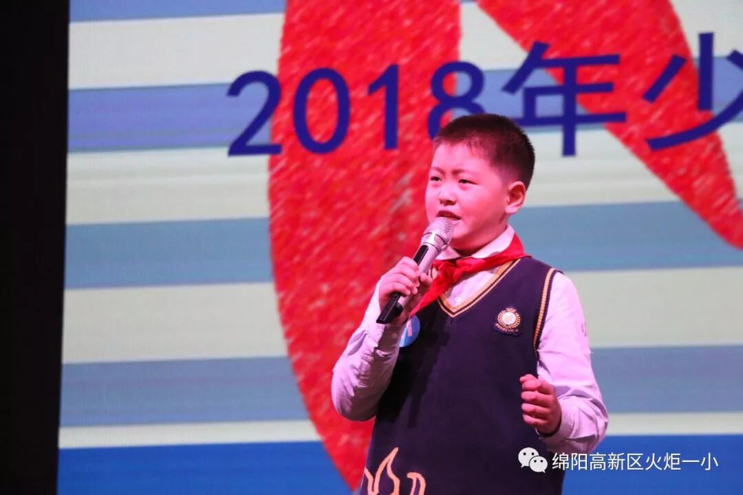 【火一动态】争做新时代好队员,集结在星星火炬旗帜下 ——庆祝第69个建队日主题系列活动