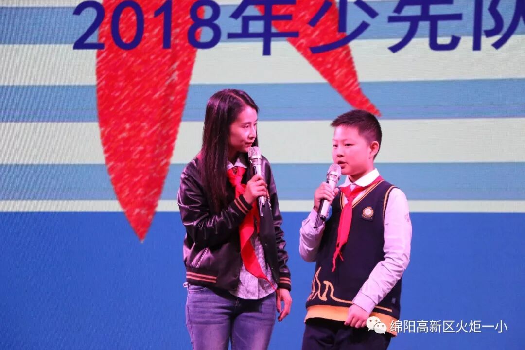 【火一动态】争做新时代好队员,集结在星星火炬旗帜下 ——庆祝第69个建队日主题系列活动