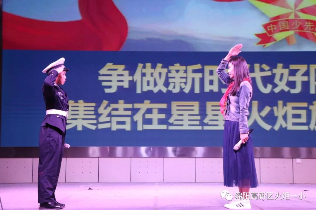 【火一动态】争做新时代好队员,集结在星星火炬旗帜下 ——庆祝第69个建队日主题系列活动