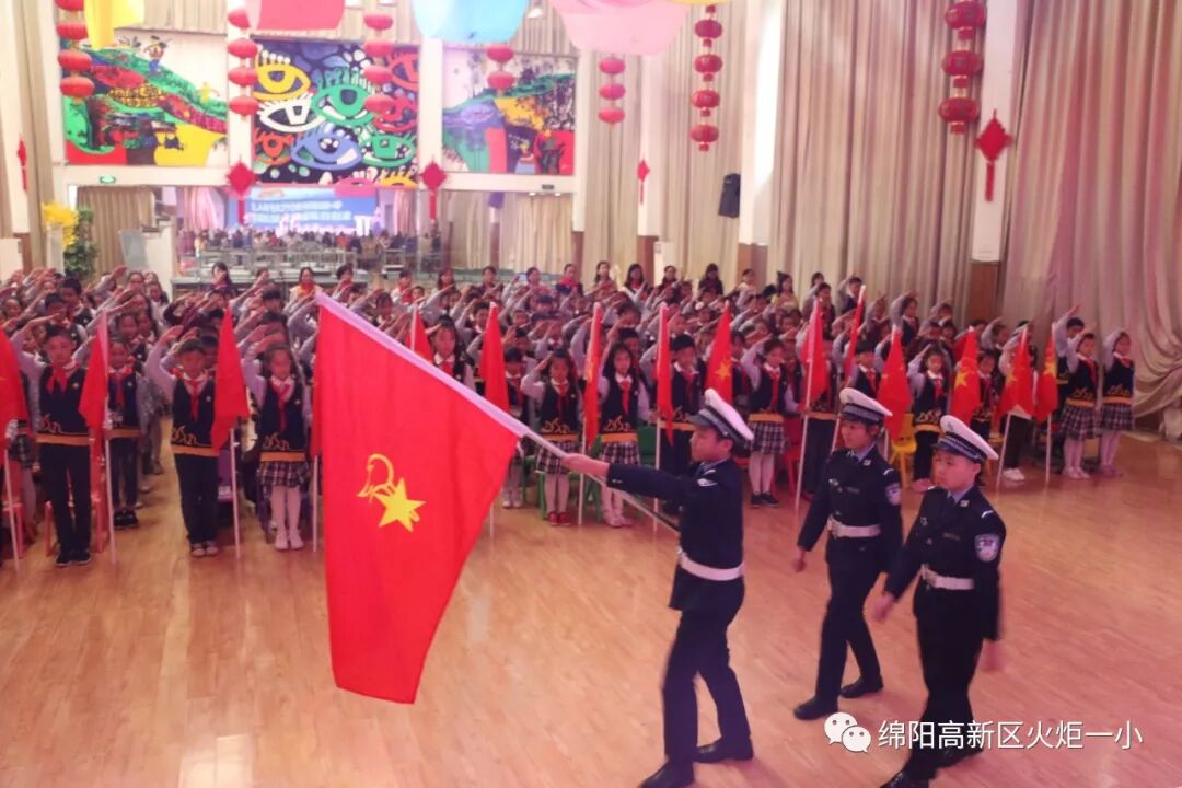 【火一动态】争做新时代好队员,集结在星星火炬旗帜下 ——庆祝第69个建队日主题系列活动