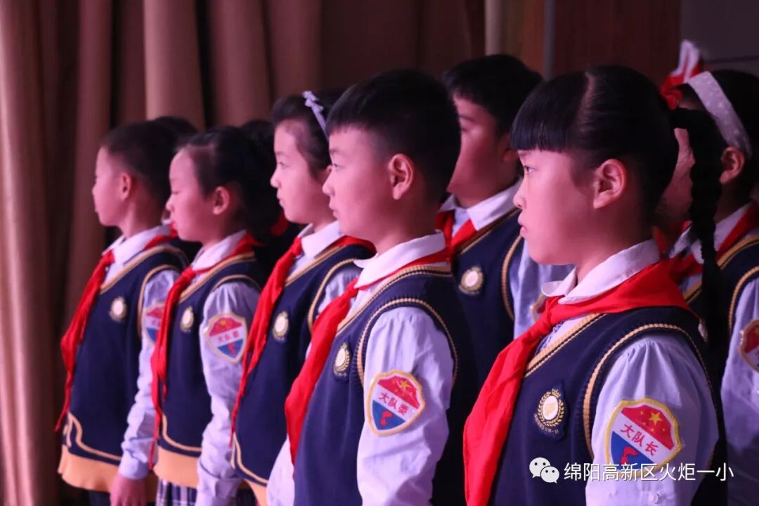 【火一动态】争做新时代好队员,集结在星星火炬旗帜下 ——庆祝第69个建队日主题系列活动