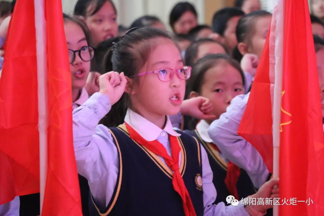 【火一动态】争做新时代好队员,集结在星星火炬旗帜下 ——庆祝第69个建队日主题系列活动