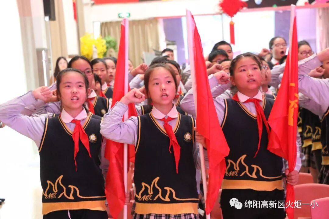 【火一动态】争做新时代好队员,集结在星星火炬旗帜下 ——庆祝第69个建队日主题系列活动