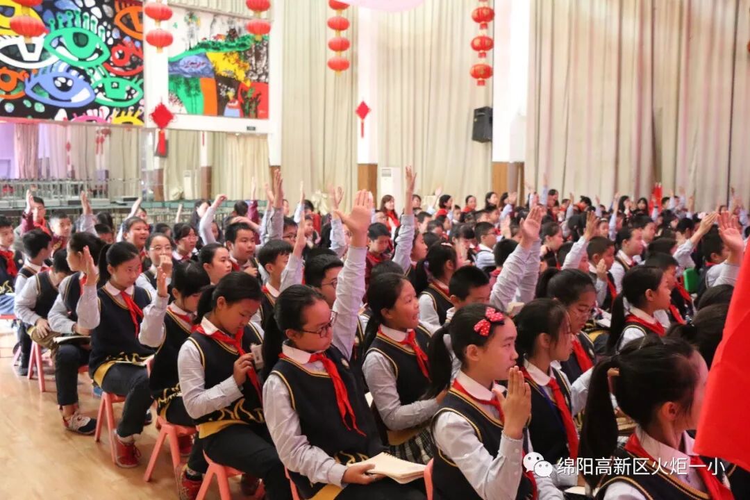 【火一动态】争做新时代好队员,集结在星星火炬旗帜下 ——庆祝第69个建队日主题系列活动