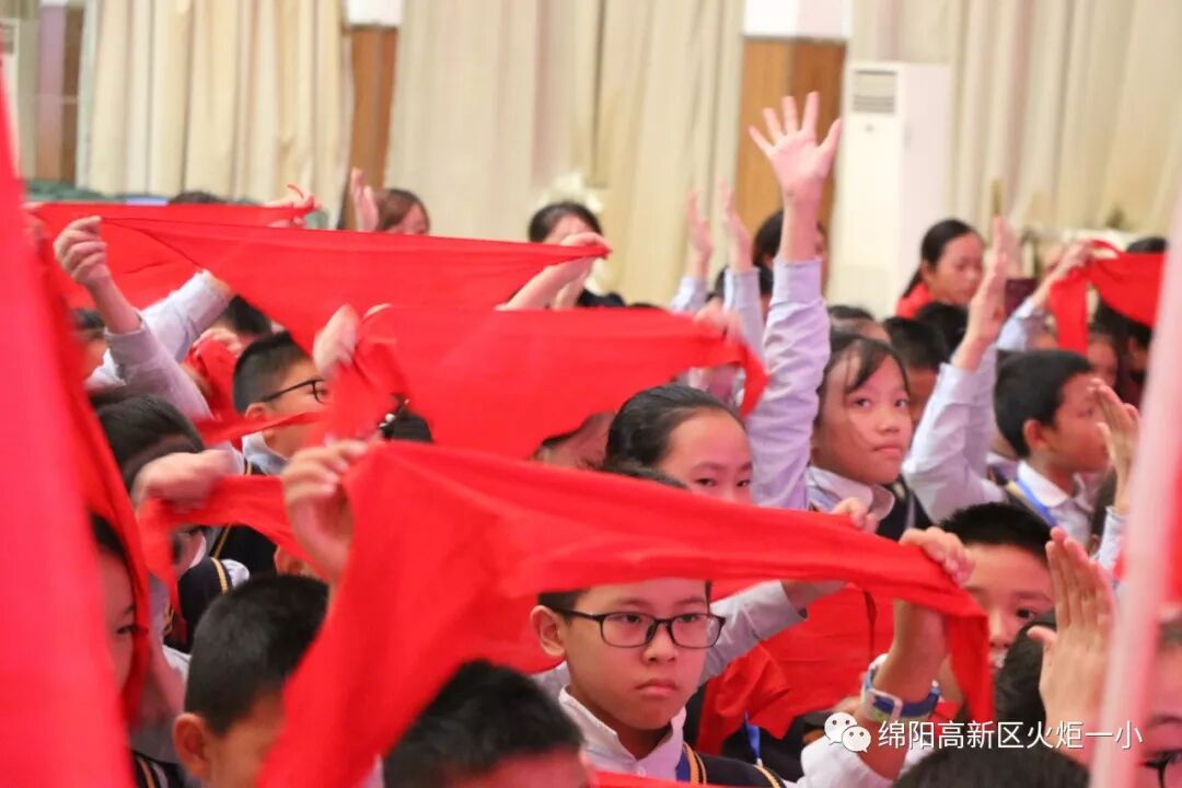 【火一动态】争做新时代好队员,集结在星星火炬旗帜下 ——庆祝第69个建队日主题系列活动