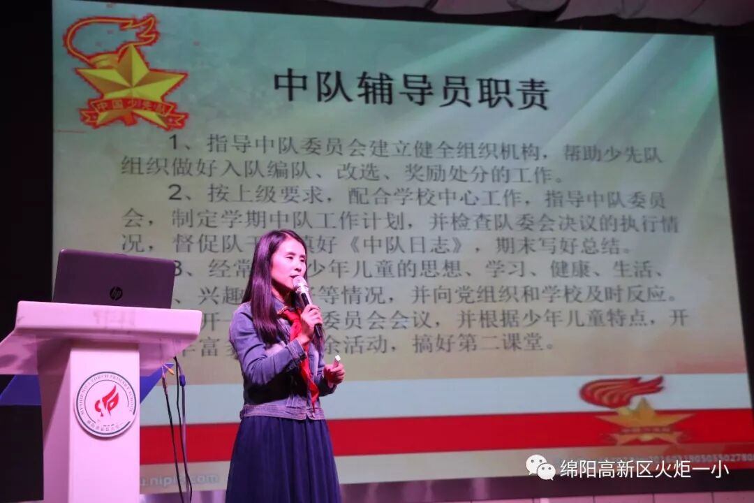 【火一动态】争做新时代好队员,集结在星星火炬旗帜下 ——庆祝第69个建队日主题系列活动