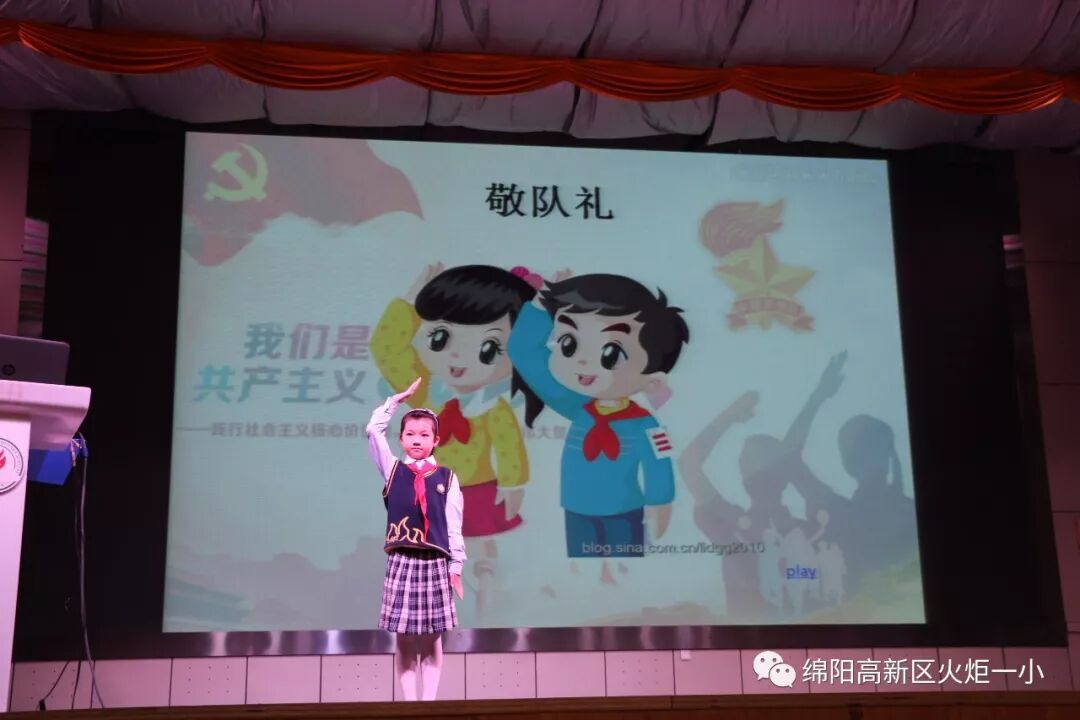 【火一动态】争做新时代好队员,集结在星星火炬旗帜下 ——庆祝第69个建队日主题系列活动