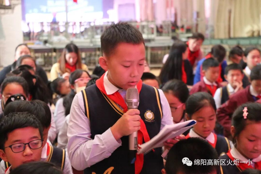 【火一动态】争做新时代好队员,集结在星星火炬旗帜下 ——庆祝第69个建队日主题系列活动